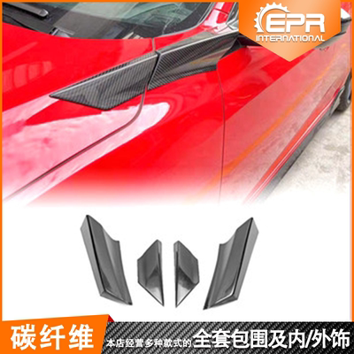 思域FK8机盖叶子板风口varis包围