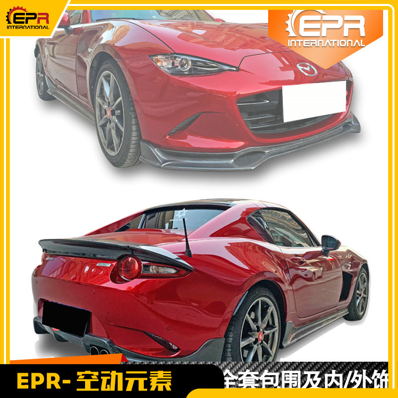 马自达NDMX5ESQ款汽车改装包围