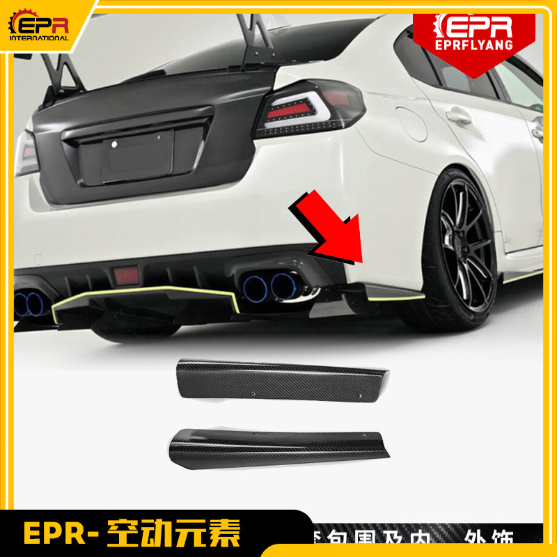 斯巴鲁WRX后包角varis碳纤包围