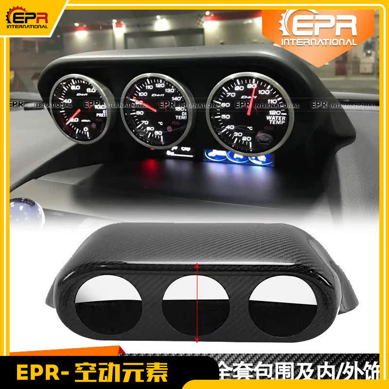 适用翼豹Impreza Sti WRX 改装碳纤三孔60mm仪表盖内饰右驾Levorg