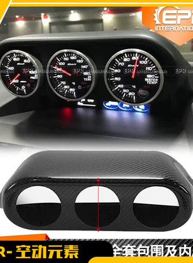 适用翼豹Impreza Sti WRX 改装碳纤三孔60mm仪表盖内饰右驾Levorg