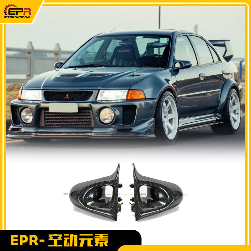 EVO56碳纤维电动后视镜改装件