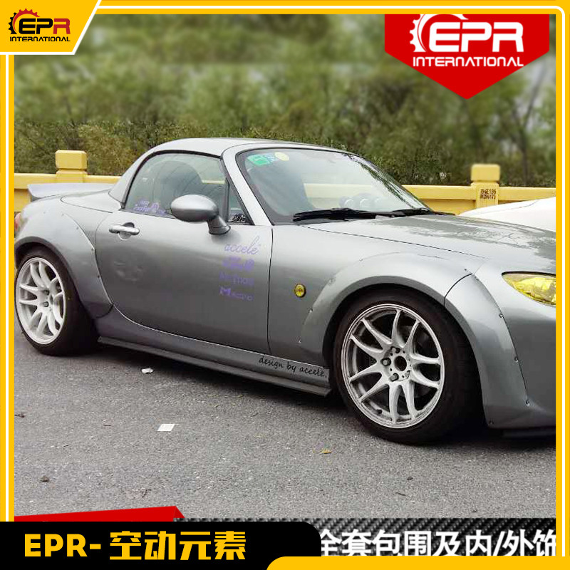 马自达NC前后轮眉宽体碳纤树脂