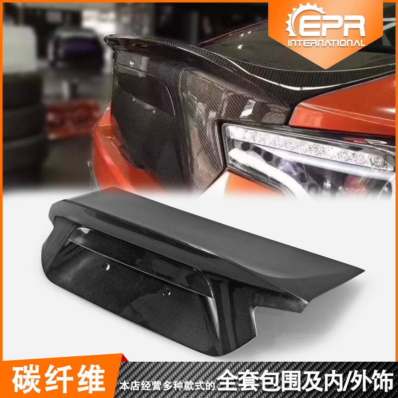 86BRZ压尾箱盖碳纤维改装配件