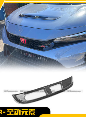 适用于本田思域FL5 Type R红黑碳纤机盖风口EPA 通风散热替换改装