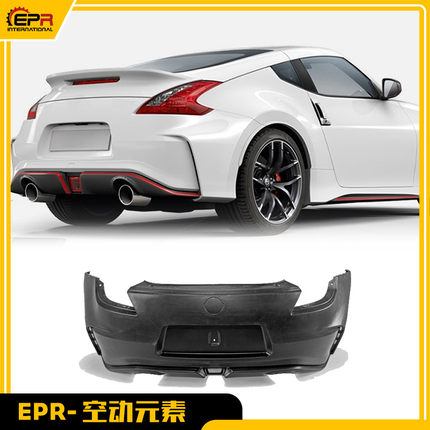 适用于日产370Z 改装 Nismo款 PP塑料材质后保险杠替换后泵把包围