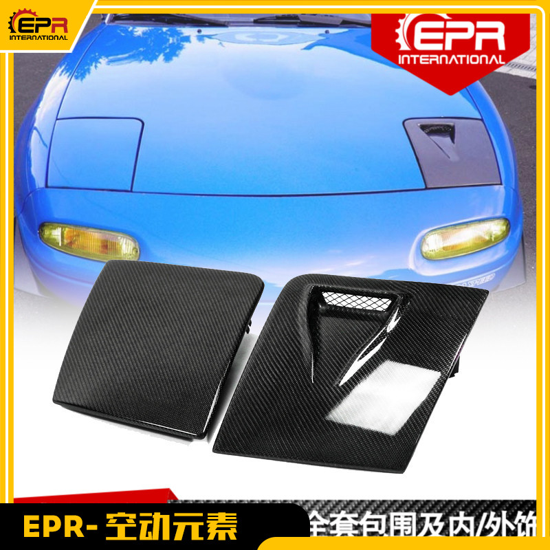 马自达MX5NA碳纤开孔大灯罩改装