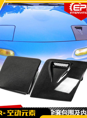 Miata马自达MX5 NA改装前大灯罩 开孔风口 碳纤维包围改装 前灯盖