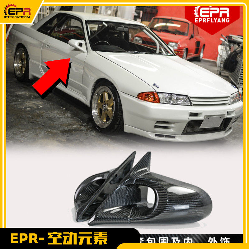 适用日产GTR  GTS R32汽车碳纤维改装GND电动后视镜子弹倒车镜替