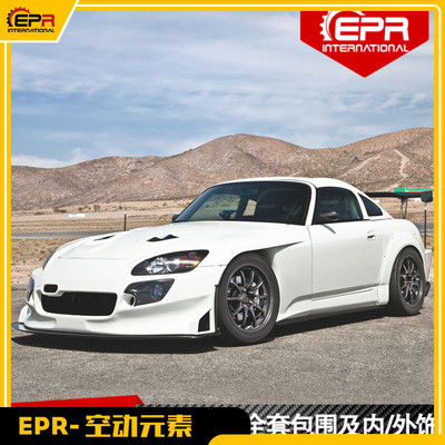 Honda日系S2000 AP1 AP2改装 树脂纤维全套宽体前后大包围Spoon款