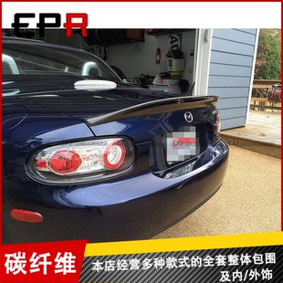适用马自达MX5 Miata NC改装EPA3款碳纤维鸭尾翼 碳纤维小压尾翼