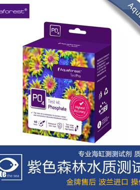 波兰紫色森林海水鱼缸水质测试剂钙Ca镁MgKH硝酸盐NO3磷酸盐PO4