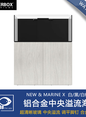 美国waterbox 海水鱼缸MARINE X珊瑚底滤60缸90/120缸 铝合金框架