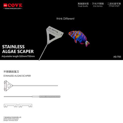 COVE刮刀刮藻刀不伤玻璃不锈钢除藻海缸刷子清洁清洗长柄清洗工具