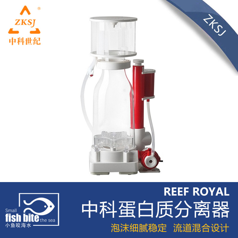 中科新款蛋分ReefRoyal静音变频蛋白质分离器海缸过滤氮化器图片