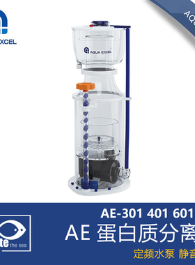 AE蛋分301 401 601 801 1001系列内置蛋白分离器海水珊瑚缸化氮器