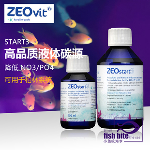 德国ZEO START3高品质液体碳源 微菌食物 降低NO3PO4可用柏林系统