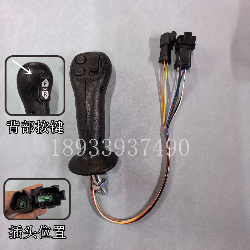三一 中联 徐工旋挖钻机XR180 360电控手柄操纵杆 派克控制手柄胶