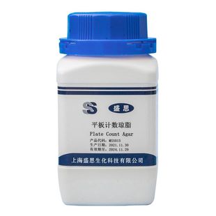 PCA 用于细菌总数测定生化 培养基BR250g 平板计数琼脂 上海