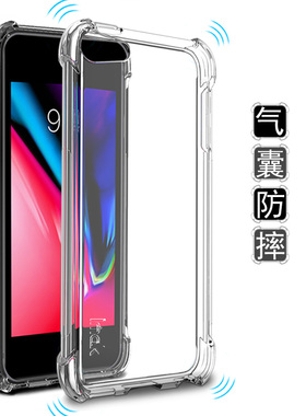 imak适用于ipod touch7保护套防摔硅胶软保护壳touch6保护套透明外壳软手机壳简约全包