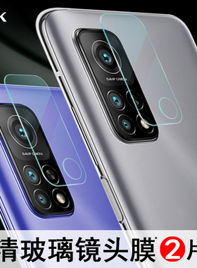 imak适用小米10T 5G镜头膜Mi10TLite后摄像头贴10T Pro玻璃高清红米Redmi Note9 Pro 5G后膜10i保护圈