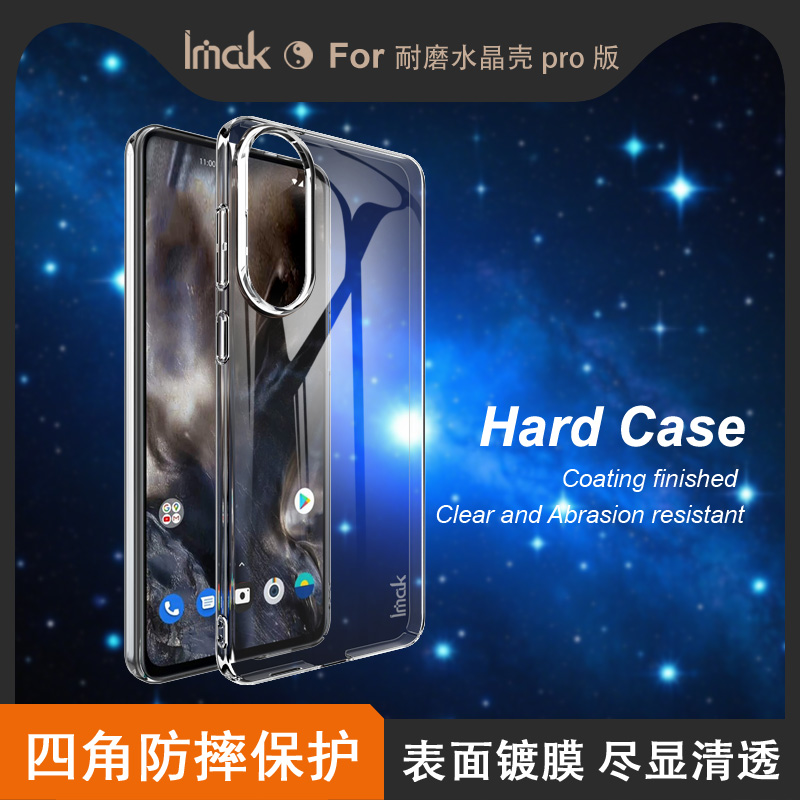 SamsungGalaxyS25Edge手机壳