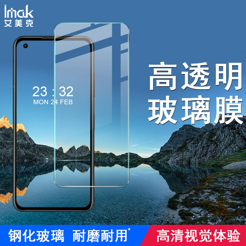 imak适用华硕Zenfone10钢化膜5g高清钢化玻璃膜Asus防刮Zenfone保护贴膜10手机膜