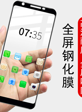 imak适用于谷歌pixel2/3全屏钢化膜pixel3A/3AXL手机膜pixel2/保护膜璃膜