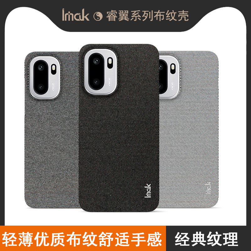 IMAK适用于 一加Ace6 5G  适用OnePlus 15R 5G 睿翼系列保护套手机壳新款简约防摔外壳全包防摔壳