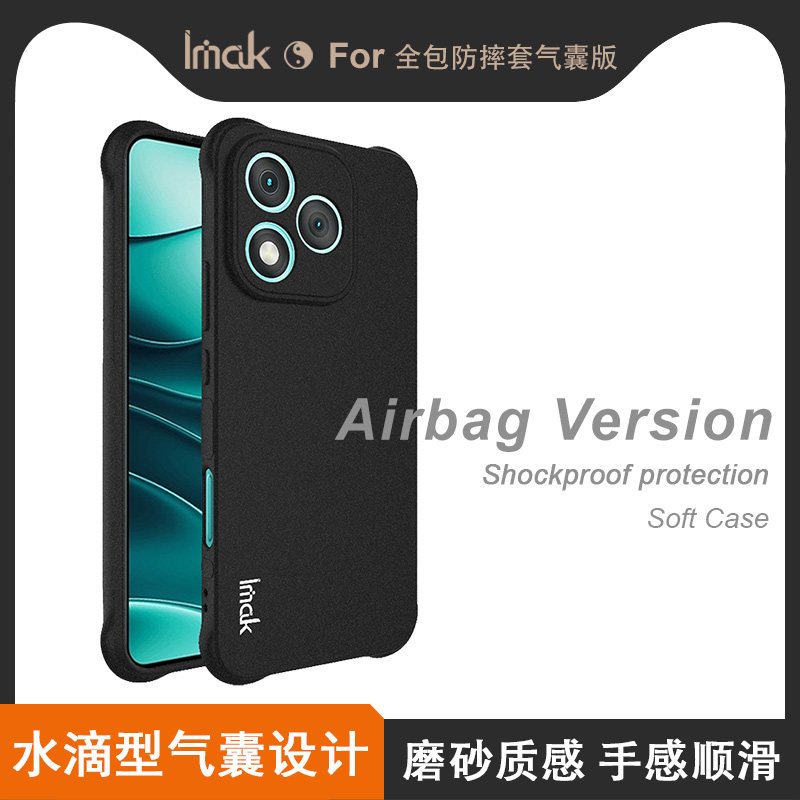 imak适用荣耀 Honor 400 Lite 5G手机壳透明气囊版Honor 400 Lite 5G 全包防摔软套商务磨砂黑手机软套