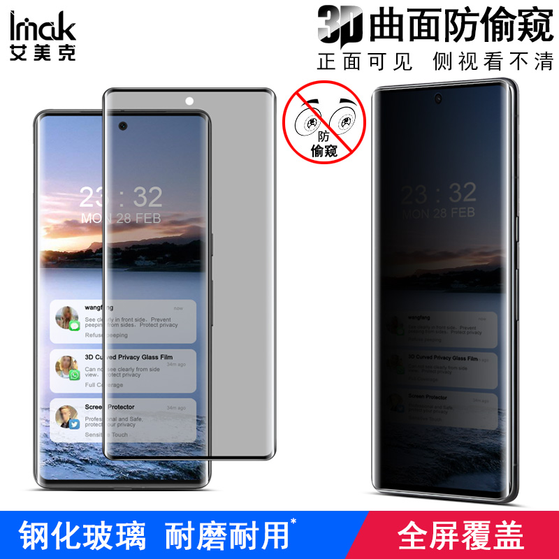 谷歌Pixel7Pro3D曲面钢化膜