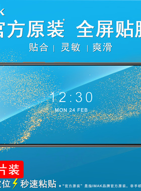 红米Note10s水凝膜红米Note10手机膜4G5G全屏Mi Poco M3 Pro保护贴膜pro max高清无白边