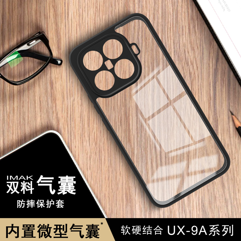 imak适用于 Xiaomi 15T Pro 5G 适用于小米15T保护套UX-9A系列透明气囊简约软套全包防摔手机壳透明商务磨砂