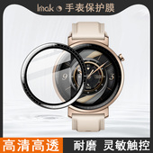 imak适用于Honor 荣耀手表GS5 手表保护膜钢化膜高清防刮智能手表荣耀手表5高清高透全包保护膜防摔