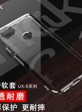 imak适用于谷歌Pixel4A手机套4XL保护套Pixel5防摔液态硅胶软4G 5G碳纤维壳Pixel4 XL手机壳Pixel 5透明