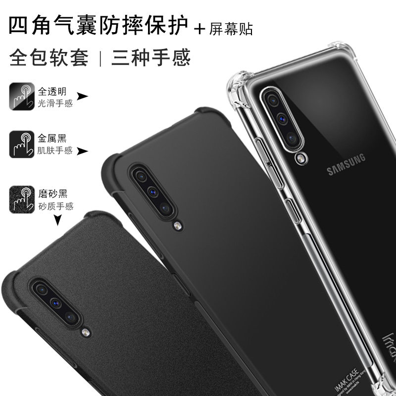 三星硅胶硅胶防摔保护套手机壳