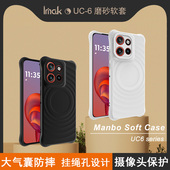 Neo imak适用于摩托罗拉Moto 5G软壳套磨砂黑保护软套镜头全包外壳防摔简约商务黑 Edge S50 5G手机壳Moto