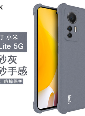 imak适用于小米12 Lite手机壳Xiaomi 12 Lite全包防摔保护软套气囊版磨砂黑简约商务灰色5G镜头全包外壳潮
