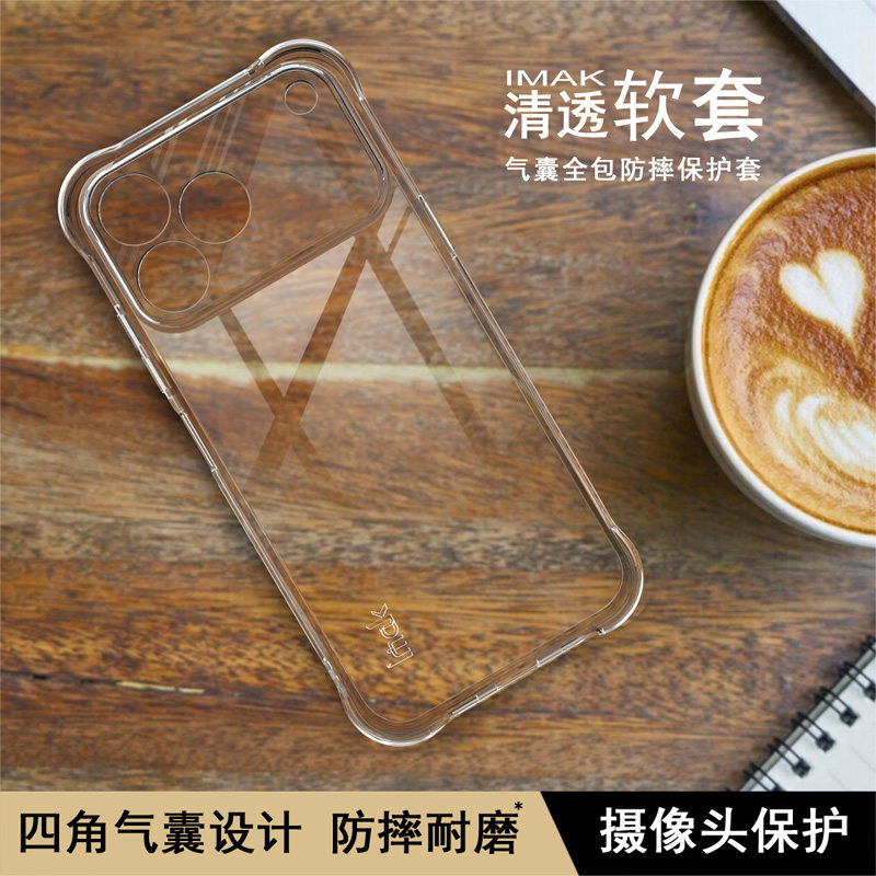 imak适用于Honor 荣耀WIN 5G - Honor 荣耀WIN RT 5G 全包防摔软套-气囊版（透明）四角气垫保护套手机壳