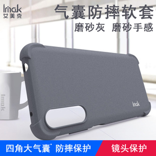 Desire 磨砂灰新款 5G手机壳全包防摔软套气囊版 商务黑镜头全包保护高端Desire pro imak适用于HTC