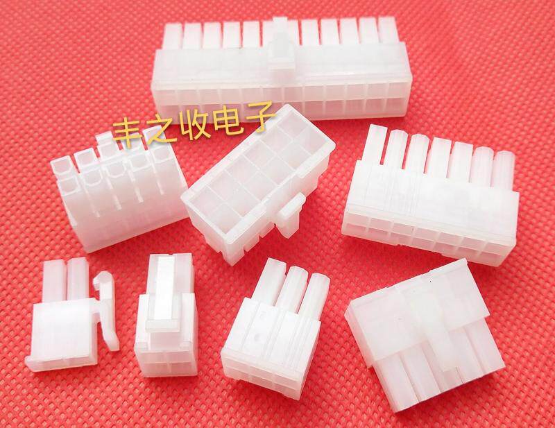 整包5557公壳间距4.2mm双排对插 接插件2*1P/2*2P/2*3/4/5-10/12P