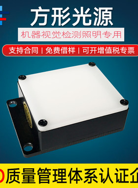 方形小尺寸面光源工业工厂直销