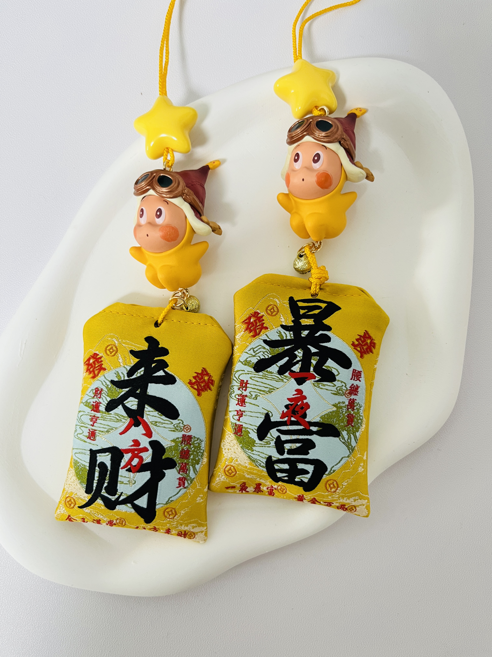 泡泡玛特改娃萌粒汽车挂件车载香囊平安挂饰车内吊坠祈福香包车挂