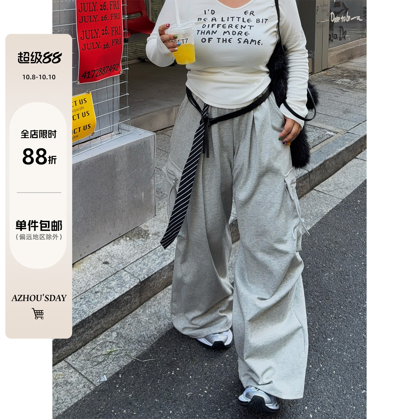 阿周家大码微胖100棉休闲裤女秋季胖MM设计感宽松显瘦百搭长裤