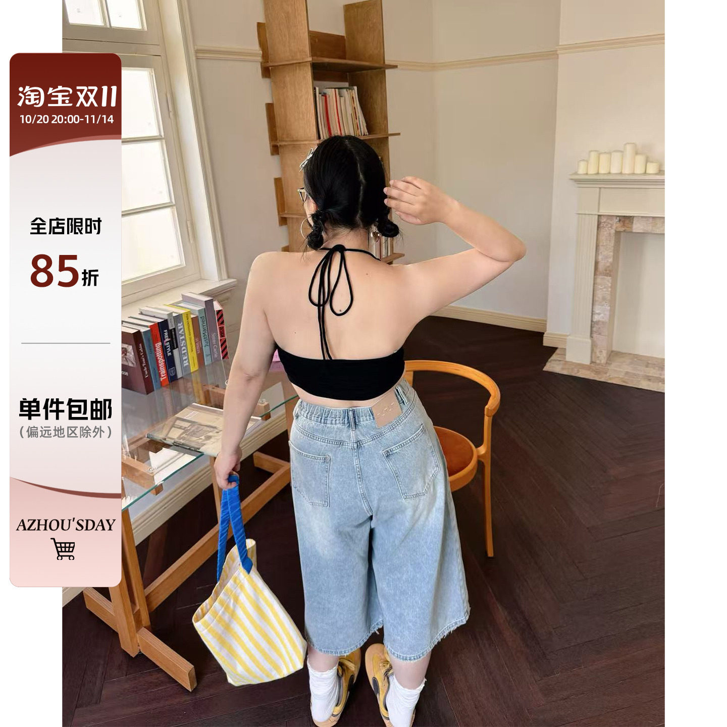 阿周家大码微胖设计感三色美背夏季胖MM大露背系带内搭胸垫可拆卸