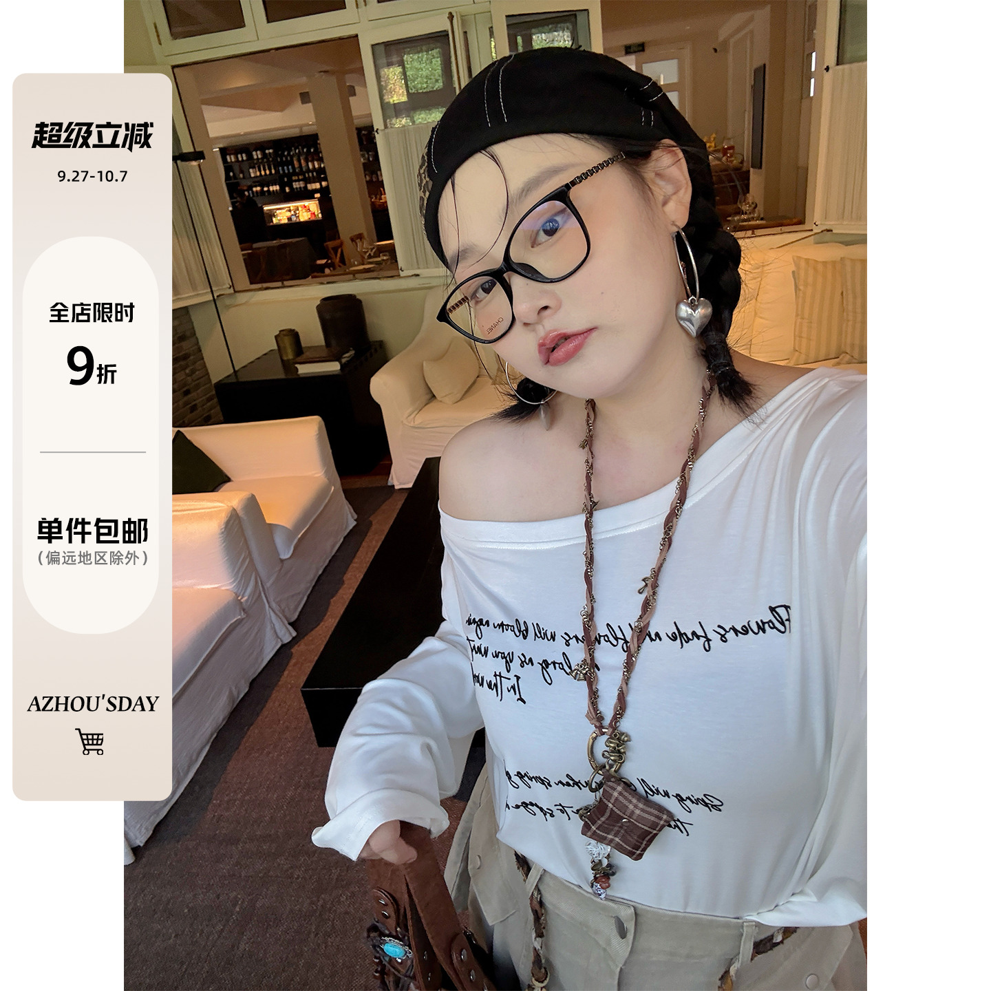 阿周家大码微胖斜肩设计感长袖T恤女秋季胖MMbi入款百搭显瘦上衣