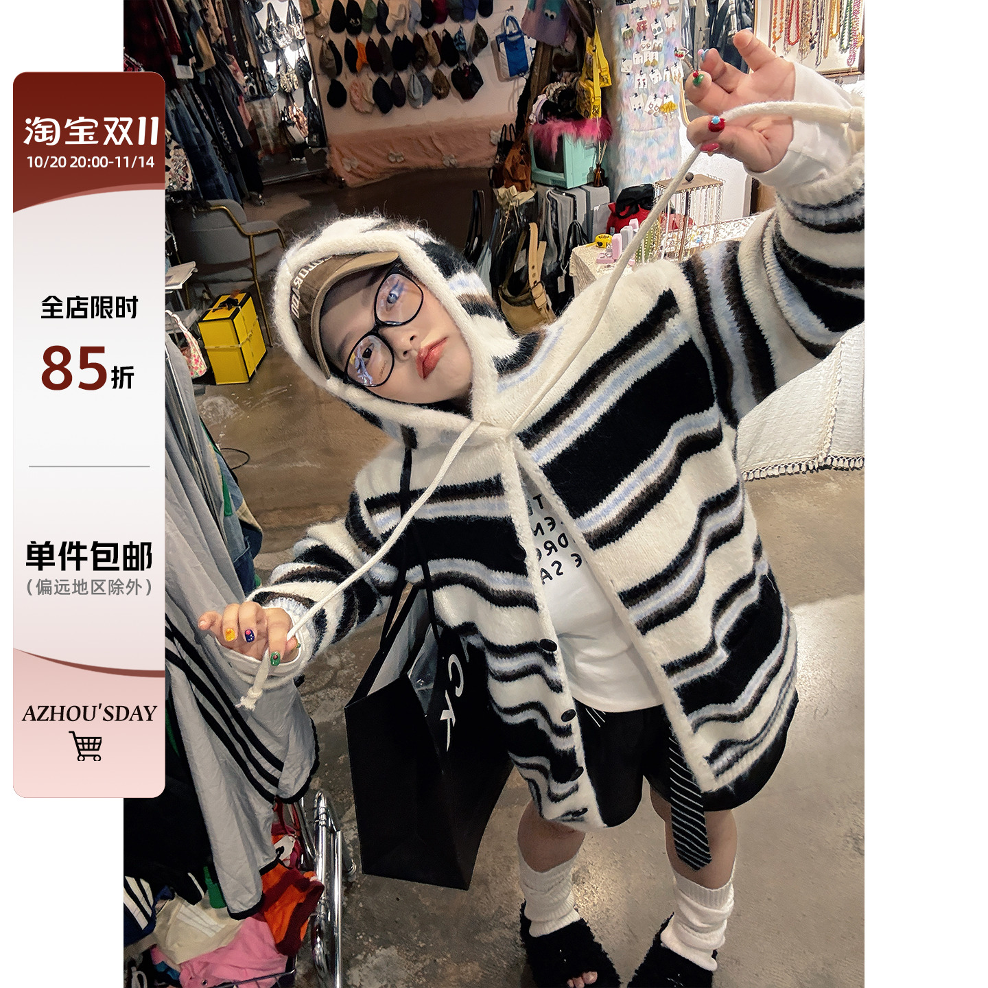 阿周家大码微胖30羊毛连帽条纹毛衣大外套女秋季胖MM宽松加厚上衣