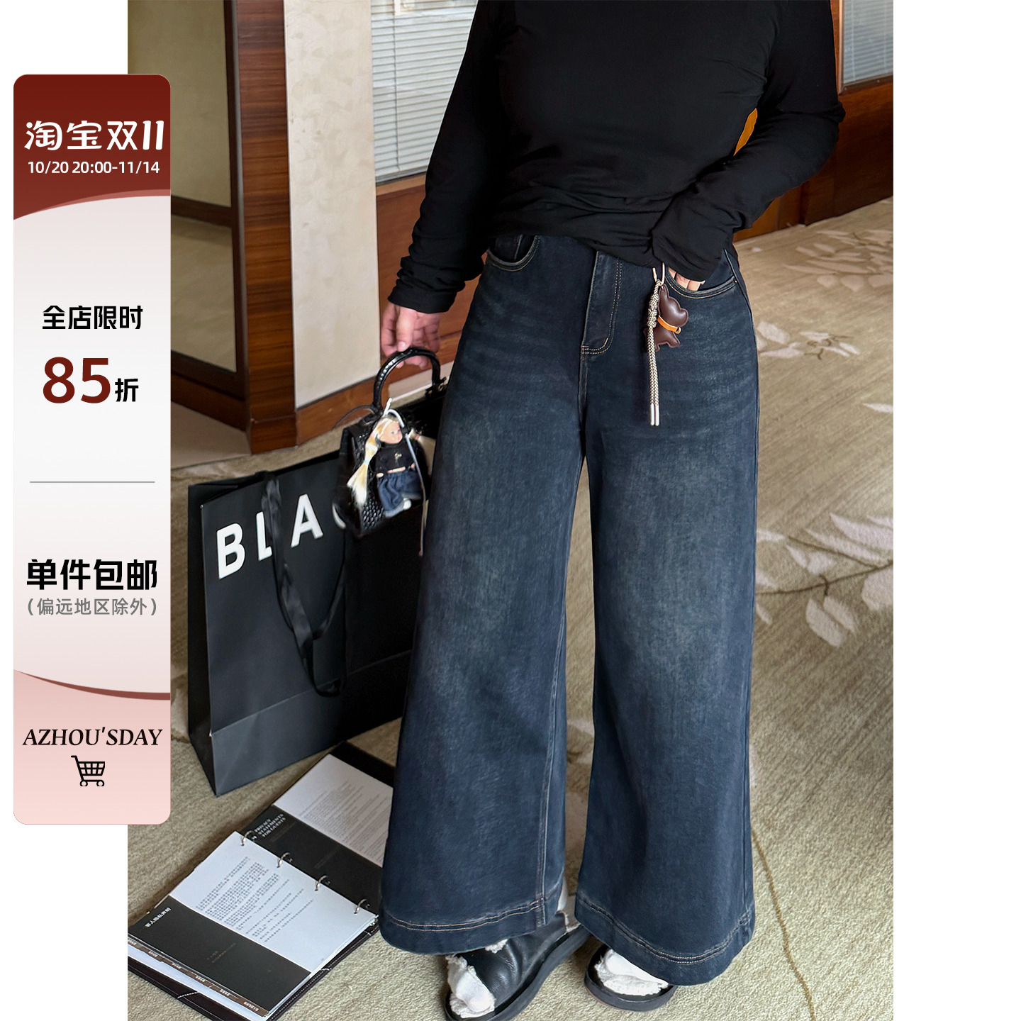 阿周家大码【百搭法棍裤】加绒小阔腿9分原色水洗牛仔裤 送配件