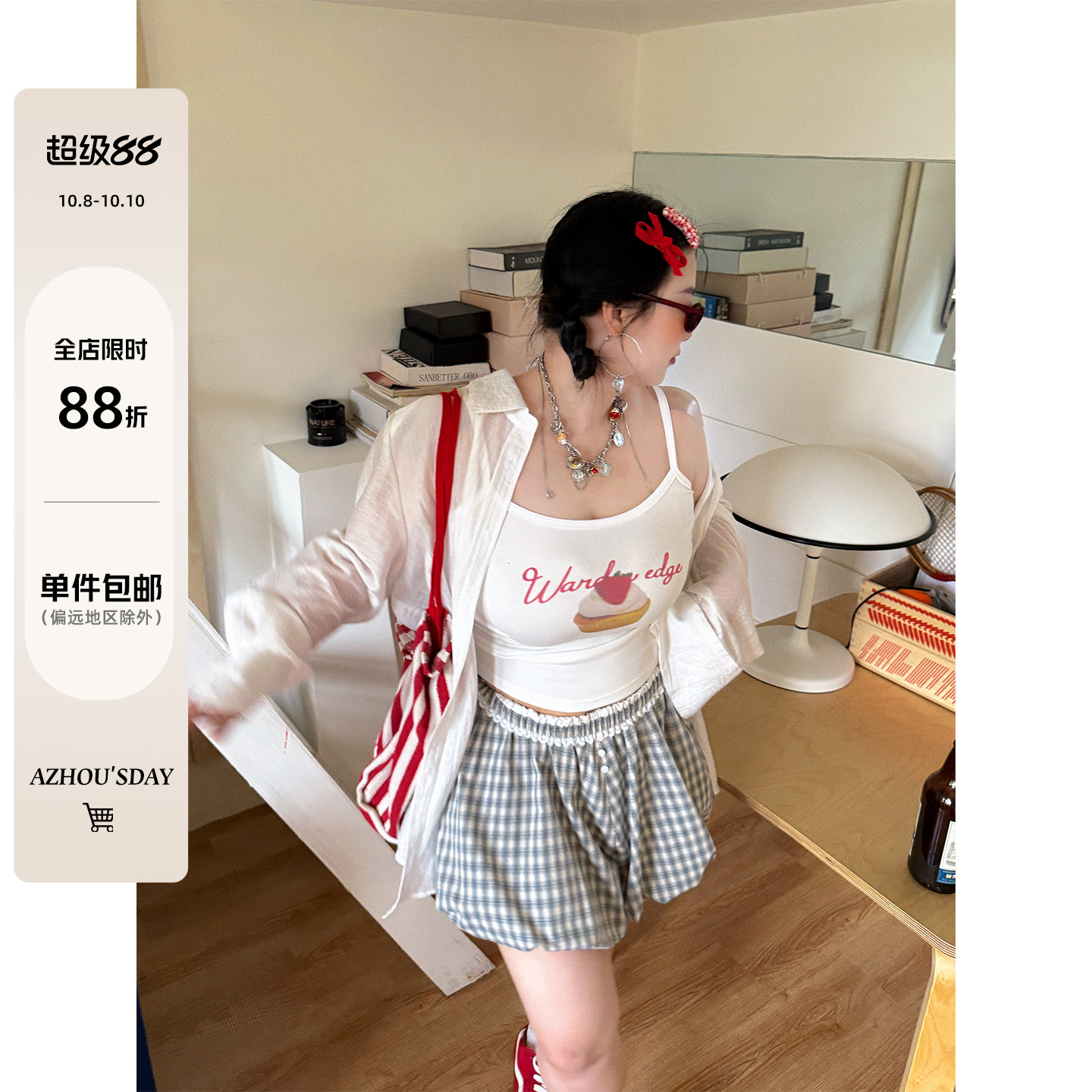 阿周家大码微胖女装花苞格子短裤夏季新品胖MM设计感百搭薄款热裤