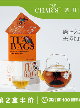 【顺丰包邮】桂花红茶原叶袋泡茶杭州特产伴手礼冬日暖胃顺丰包邮